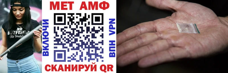 АМФЕТАМИН 97%  Евпатория 