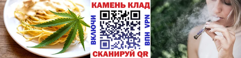 Cannafood марихуана  darknet телеграм  Евпатория 