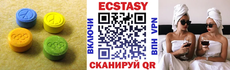 ЭКСТАЗИ XTC  ОМГ ОМГ онион  Евпатория 