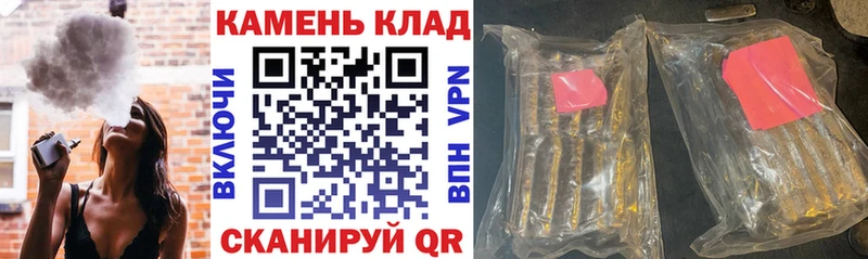 Гашиш гарик omg как зайти Евпатория