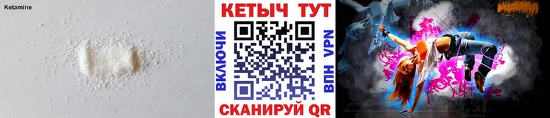 Кетамин VHQ  что такое   Евпатория 