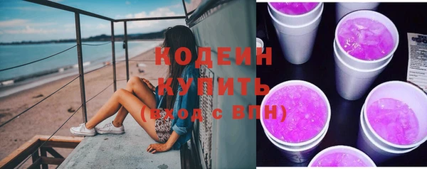 крисы Гусиноозёрск