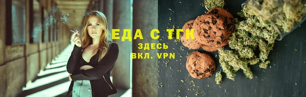 крисы Гусиноозёрск