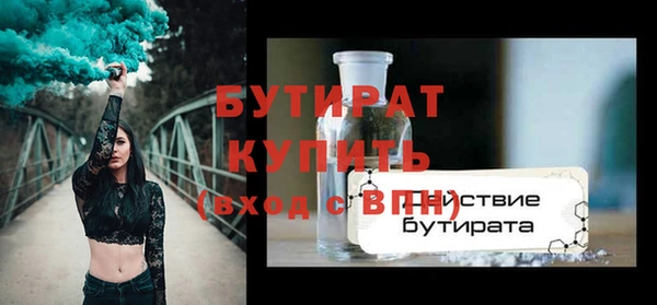 прущие крисы Гусь-Хрустальный