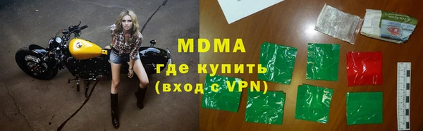 каннабис Гусев
