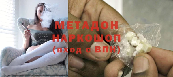 каннабис Гусев