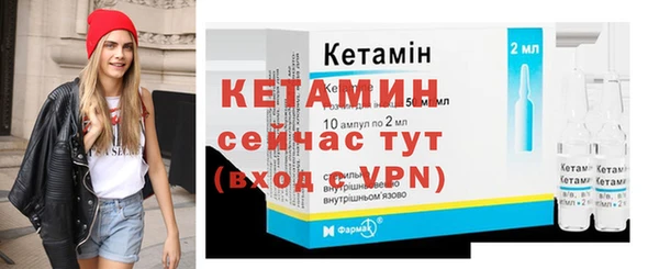 крисы Гусиноозёрск