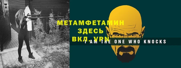 крисы Гусиноозёрск