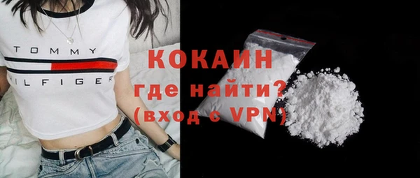 крисы Гусиноозёрск