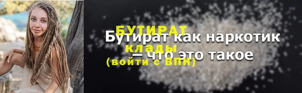 каннабис Гусев