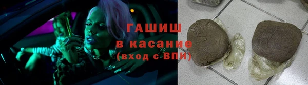 крисы Гусиноозёрск