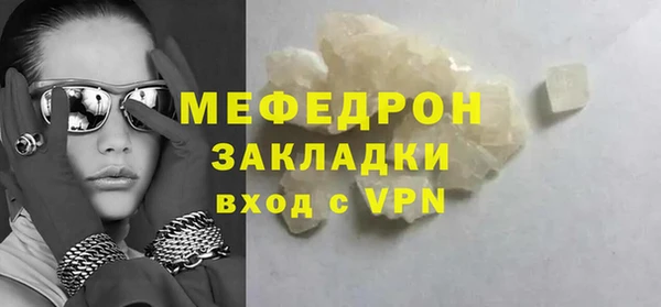 прущие крисы Гусь-Хрустальный