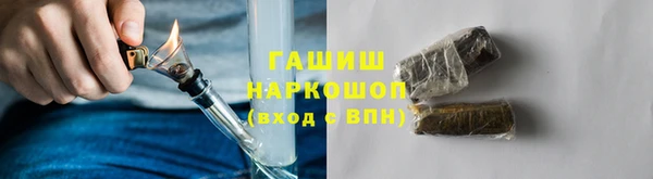 каннабис Гусев
