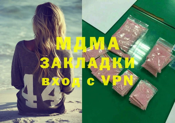 каннабис Гусев