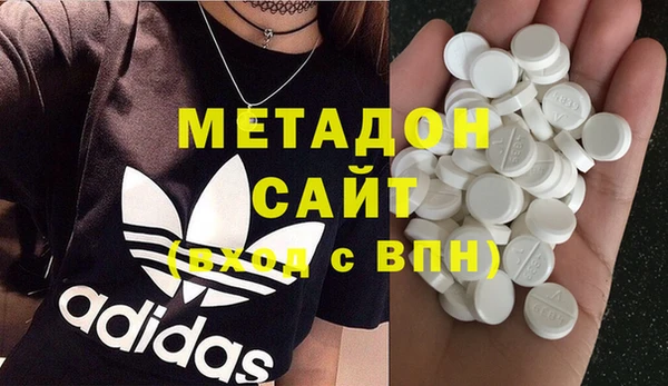 крисы Гусиноозёрск