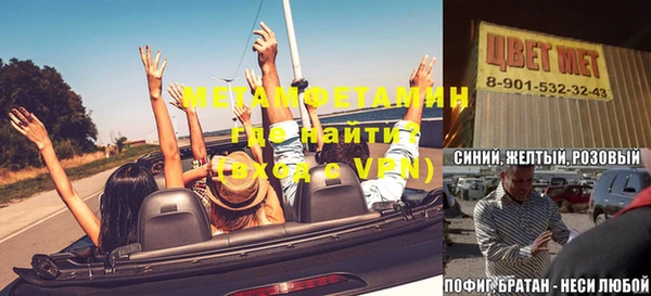 каннабис Гусев