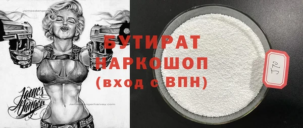 крисы Гусиноозёрск