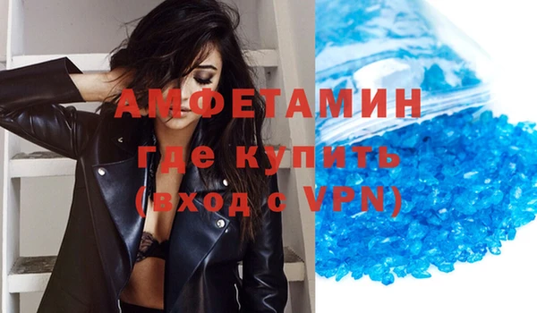 крисы Гусиноозёрск