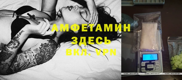 крисы Гусиноозёрск
