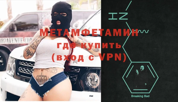 прущие крисы Гусь-Хрустальный