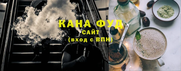 крисы Гусиноозёрск