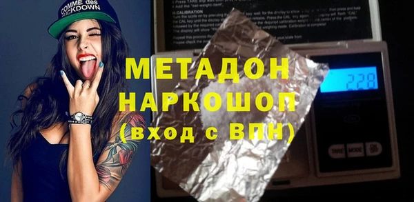 прущие крисы Гусь-Хрустальный