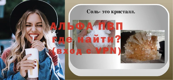 крисы Гусиноозёрск