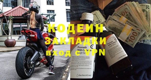 прущие крисы Гусь-Хрустальный