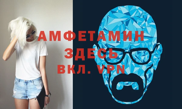 крисы Гусиноозёрск