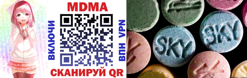 МДМА VHQ Евпатория