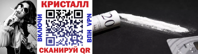 МЕТАМФЕТАМИН витя Евпатория