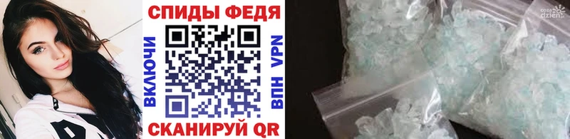 Первитин пудра  Евпатория 