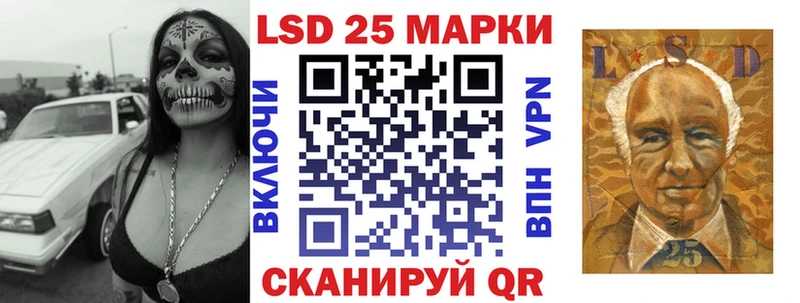 Марки N-bome 1,5мг  Евпатория 